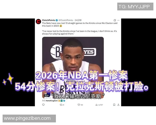 [2026年3月6日]NBA伤病报告与次日赛事影响分析：关键球员缺阵恐左右多场对决