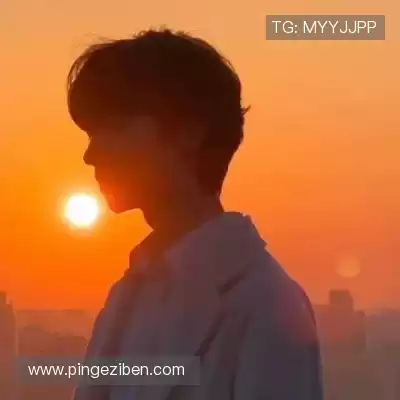 贡蓉珍